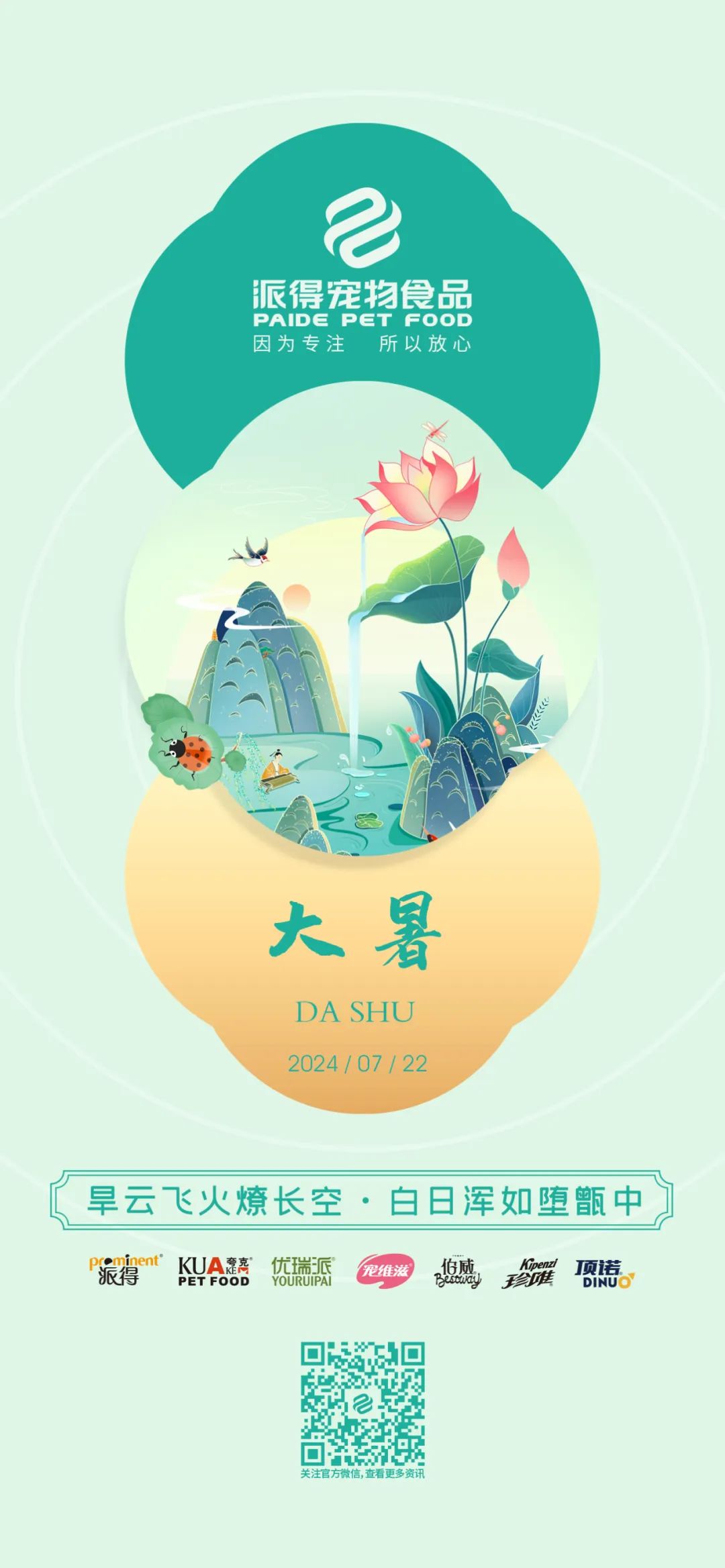 hjc888黄金城宠物