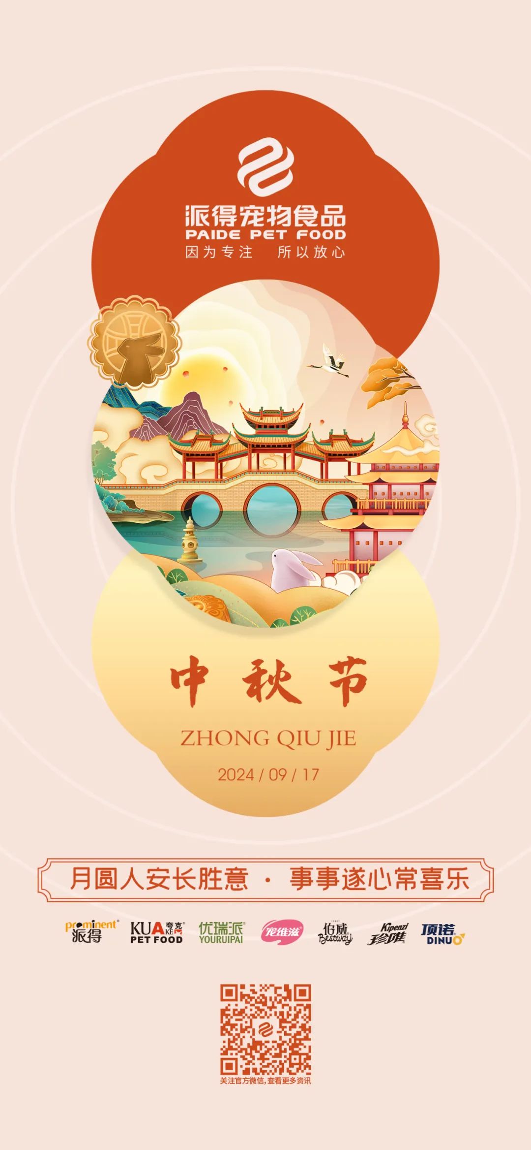 hjc888黄金城宠物